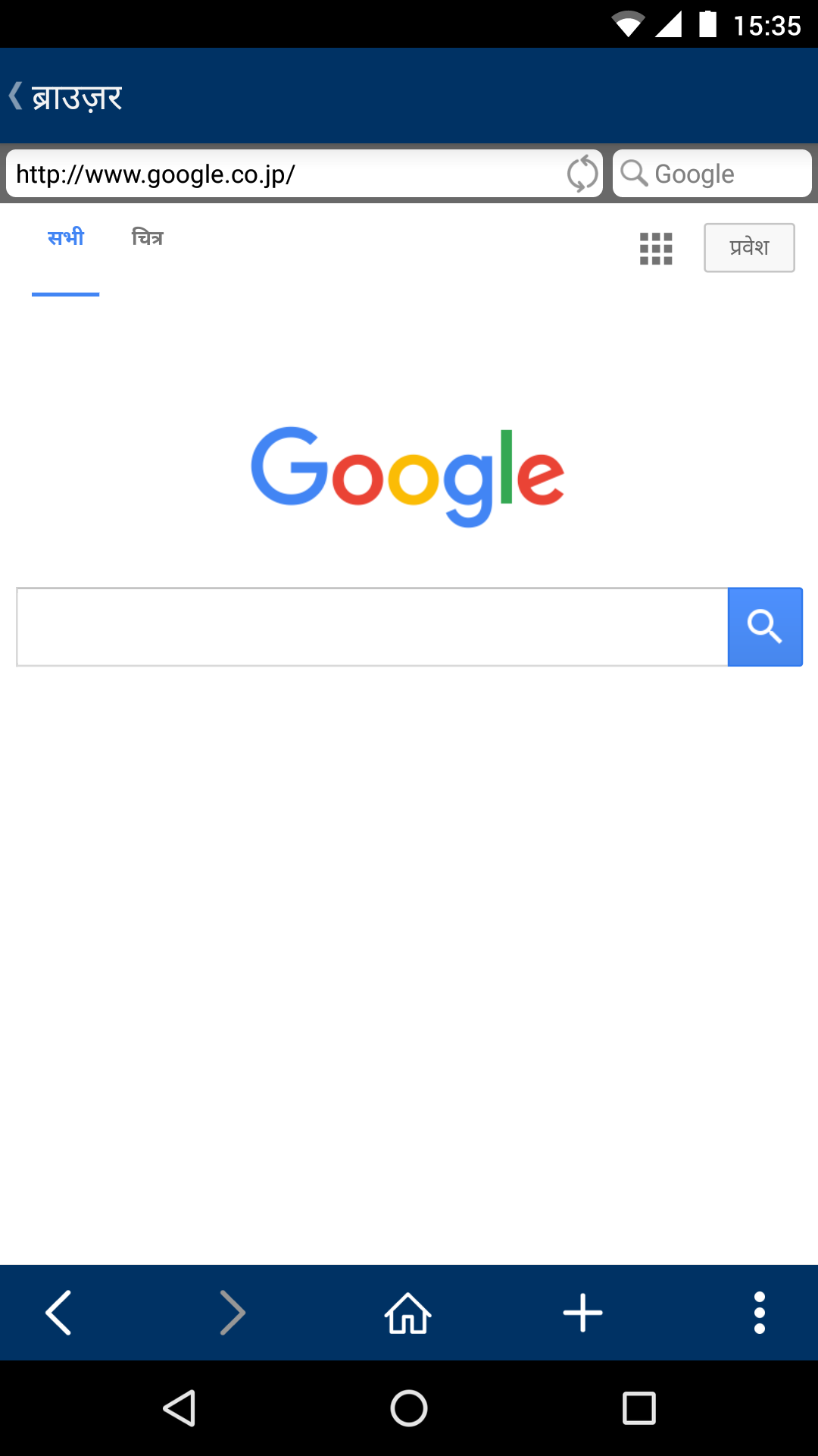 search in Google, Yahoo! or Bing'.